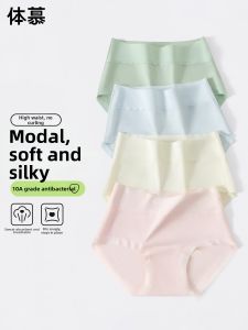 Antibacterial Modal Cotton High-Waist Underwear