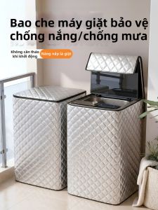 GEOBOX | Waterproof Sunscreen Protective Cover for Balcony Washing Machine