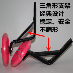 Childrens Auxiliary Bicycle Wheel Stroller Accessories Mute Flash Side Auxiliary Wheel Support Side Wheel Balance Wheel Two Sides Ferry