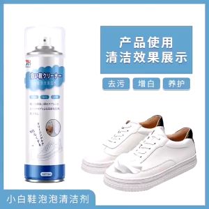 Shoes Cleaning Foam White Shoes Cleaner Wash-Free Decontamination Handy For All Shoes Boots Dry Cleaning Bubble Cleaner