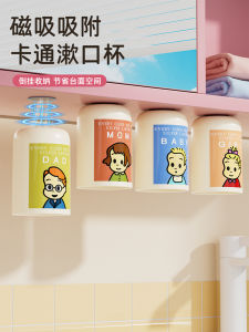 Anti-Mold Antibacterial Magnetic Hanging Toothbrush Cup Family of Three Brushing Cup High-End Lightweight Shelf Cartoon Style