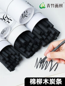 Professional Art Student Charcoal Sticks 2-9mm Cotton Willow Wood Drawing Sketching Writing Dust Removable Chalk Pencil Chinese Painting