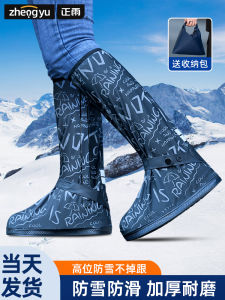 Thickened High-Tube Rain Boot Covers Mens Snowproof Anti-Slip Wear-Resistant Womens Outdoor Rain Shoe Covers Waterproof