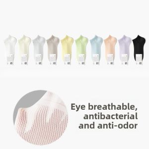B&C.Room | Womens Short Socks 10 Pairs Cotton Bamboo House Summer Thin Mesh Breathable Antibacterial Anti-Odor Spring Autumn Style