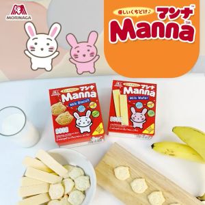 Morinaga บิสกิตรสนม เวเฟอร์ไส้ครีมรสนม แคลเซียม สูง มีวิตามินดี มีธาตุเหล็ก ขนมเด็ก สิบเดือนขึ้นไป