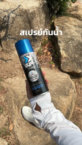 PEAK X SKIP สเปรย์ทำความสะอาดรองเท้า กระเป๋า แบบโฟม ฉีดทำความสะอาดง่าย แห้งเร็ว ไม่ต้องใช้น้ำ ขนาด 200 ml