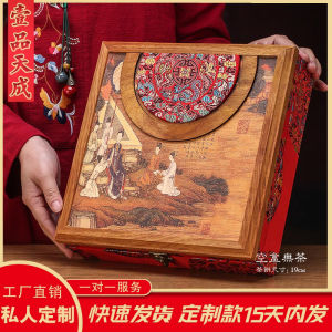 กล่องของขวัญบรรจุภัณฑ์ชาปูเอ่ย กล่องเก็บของไม้ชั้นสูงสำหรับชาขาว Fu Ding กล่องเก็บของสำหรับชาปูเอ่ยแผ่นเดี่ยวและคู่