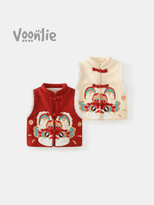 VOONLIE | Áo Gile Dày Cho Trẻ Em