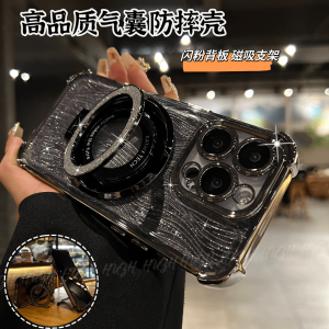 Magentic Absorption Phone Case with Lens Protection And Airbag for Apple 15Promax 14 And 13 Durable Anti-Fall Design