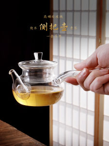 Japanese Style Tea Pot Side Handle Heat Resistant Glass Flat Bottom Alcohol Stove Direct Fire High Temperature Resistant Flower Tea Pot