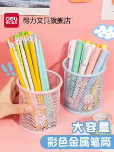 Deli Metal Pen Container Office Desk Surface Panel Student Pen Container Storage Box Large Capacity Oversized Iron Net Minimalist Pencil Canister Makeup Brush Pencil Case Accessible Luxury Fancy Creative Office Desk Stationery