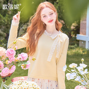 HEYINI | Áo Sweater Mỏng Elegent Ren Vàng Pháp Mới