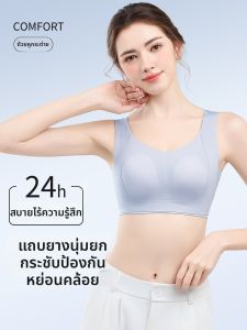 MEIJIAO | Lifting Gathering Minimizing Seamless Preventing Sagging Bra