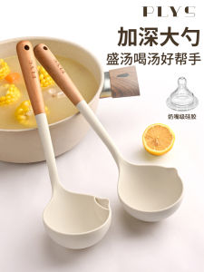 High-End Silicone Soup Spoon Long Handle Large Size for Home Use Food Grade Oil Filter Soup Spoon Porridge Spoon