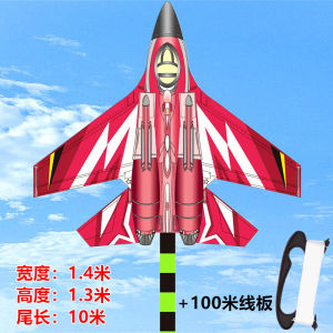 New Model Plane Kite Cartoon Boy Fighter Easy to Fly Good Wind for Beginners Adults High End Kite Sports Fitness Fans Supplies