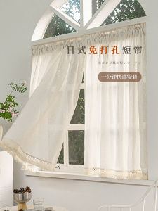 Japanese Style Charming Wind Bay Window Balcony Lace Mesh Curtains Bedroom Kitchen Door Curtain Shading French Window Screen Velcro Curtain