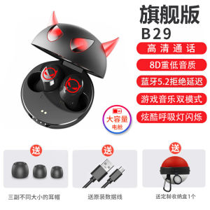 Long-Lasting Bluetooth In-Ear Sports Running Earphones High-Quality Sound Miniature Demon 2025 New Model Wireless Connectivity