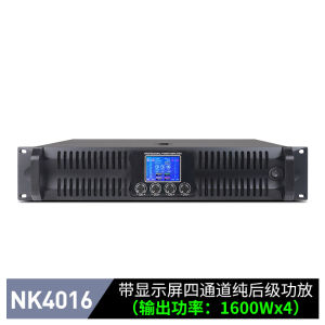 Professional Power Amplifier Pure Rear High-Power Stage Wedding Performance Amplifier Audio Speaker Four-Channel Display