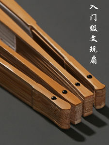 Quạt Gốm Sứ Bằng Tre Mài Nước Trắng Trung Quốc Thủ Công Quạt Giấy Xuan Toàn Tre Gỗ Tre Phong Cách Cổ Điển Cho Nam Và Nữ