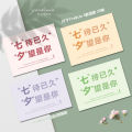 Qixi Greeting Card New Arrival Xiaohongshu Ins Style Flower Shop Holiday Card Couple Valentine's Day Card I Love You 520. 