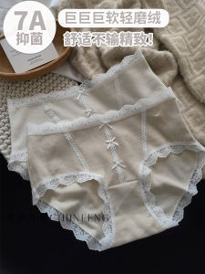 Antibacterial Soft Caramel Sweet Chestnut Retro French Lace mid Waist Underwear for Girls Lightweight Brushed Triangle Pants