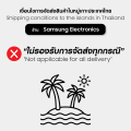 [จัดส่งฟรี] SAMSUNG QLED Smart TV (2024) 65 นิ้ว Q70D Series รุ่น QA65Q70DAKXXT. 