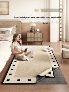 AOVOC | French Creamy Style Washable Thick Warm Rug
