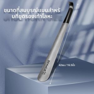 โลหะยาวแตรรองเท้า 16.5 "ฮอร์นรองเท้า Helper สําหรับรองเท้ายืดหยุ่นรองเท้า Lifter ช้อน Professional Aid เครื่องมือรองเท้าอุปกรณ์เสริม