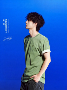 Bananain | Quick-Dry Breathable Short Sleeve T-Shirt