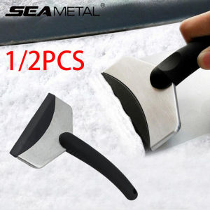 SEAMETAL 1/2pcs Car Snow Shovel Multifunctional Windshield Defrosting Ice Scraper Tool Glass Snow Remover Winter Car Accessories