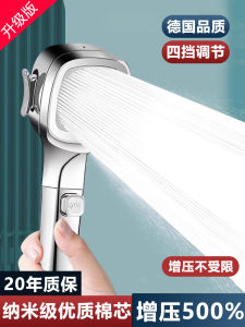 Supercharged Shower Head Pressurized For Home Water Heater Bathroom Shower Head Super Rain Bath Heater Bath Shower Set