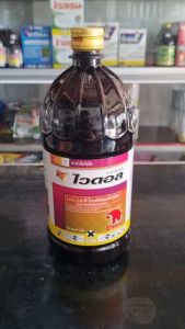 ไวดอล (24ดี) ช้างแดงน้ํา ตราช้างแดง สารกําจัดหญ้าใบกว้าง ผักบุ้ง เครือ (ชนิดดูดซึม) ขนาด 1ลิตร