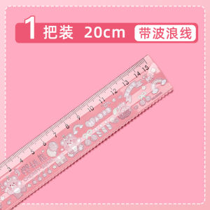 Creative Soft Ruler with Wavy Line Elementary School Students Grade One Special Use Unbreakable 20cm Children Straight Ruler Stationery High Aesthetic Cute Measurement Tool
