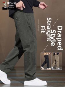 TUCANO | New Cotton Thickening Straight Trousers