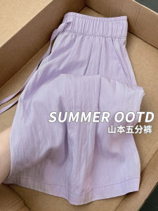 Ice Silk Short Pants Womens Summer Thin Loose Slim Texture Sensation SLOW Dry Casual Workwear Sports Five-Quarter Pants