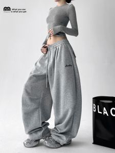 MUYUZI | Elegant Versatile Embroidered Sweatpants Female Autumn Winter