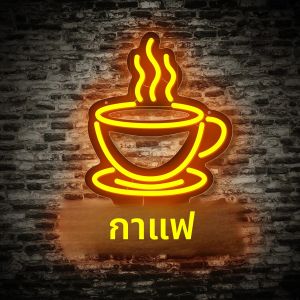 การตกแต่งป้ายนีออน LED กาแฟสดใส 1 ชิ้น ใช้สําหรับป้ายนีออนกาแฟติดผนังในบาร์กาแฟ ร้านกาแฟ และการตกแต่งบ้าน