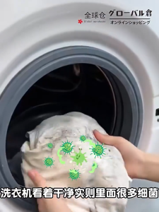 Japan Kinbata Washing Machine Cleaner | Tub Cleanser | Scent