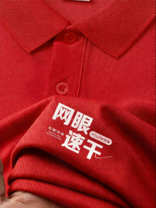 FAYILANG | Customizable Quick Dry Work Polo Shirt