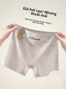 MiiOW | Quần lót cotton cạp cao cho nữ mùa hè mỏng chống ánh nắng quần lót nâng hông cotton nguyên chất quần an toàn