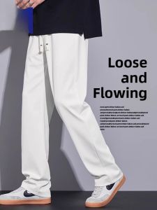 ROMON | Lormen White Casual Pants Mens Summer Thin Ice Silk Loose Straight Leg Sport Long Trousers Fashionable Youth Active Style