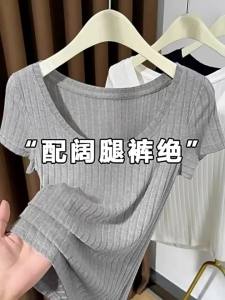 Summer Light Breathable Slim Fitting Knitted T-Shirt