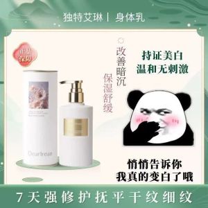Tinh Chất Dưỡng Ẩm Dài Lâu Khuôn Thể Thơm Mát