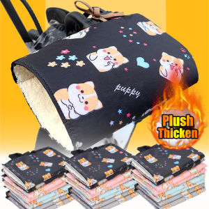 ถุงมือขี่จักรยานอุ่นสำหรับฤดูหนาว3D ลายการ์ตูนผ้ากำมะหยี่หนาแบบกันน้ำที่คลุมแฮนด์รถจักรยานยนต์ไฟฟ้าสากลอุปกรณ์เสริมการขี่จักรยาน