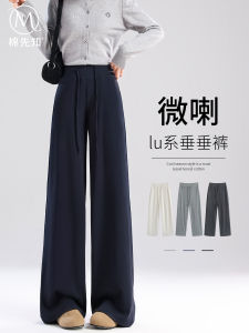 Loose Wide Leg Yoga Pants Womens Spring Autumn Casual Sports High Waist Straight Tube Trousers Narrow Version Flared Pants
