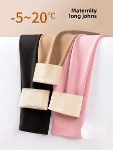 dr.domo | Pregnant Women Thermal Underwear Thickened Velvet Cotton Tights Winter Warm Inner Wear Small Size Base Layer Pantyhose