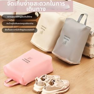 LUTUMEI | Túi Đựng Giày Du Lịch Chống Thấm Nước và Bụi