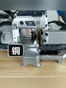 R2103‑T2 Mini Handheld Bench Band Saw Metal Aluminum Wood Cutting Saw Machine
