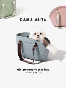KAMA MUTA | Túi Đựng Chó Mini Di Động