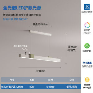 Modern Minimalist Restaurant Chandelier Luxury Trendy Long Bar Table Lamp Popular Internet Famous Simple Linear Design Iron Art